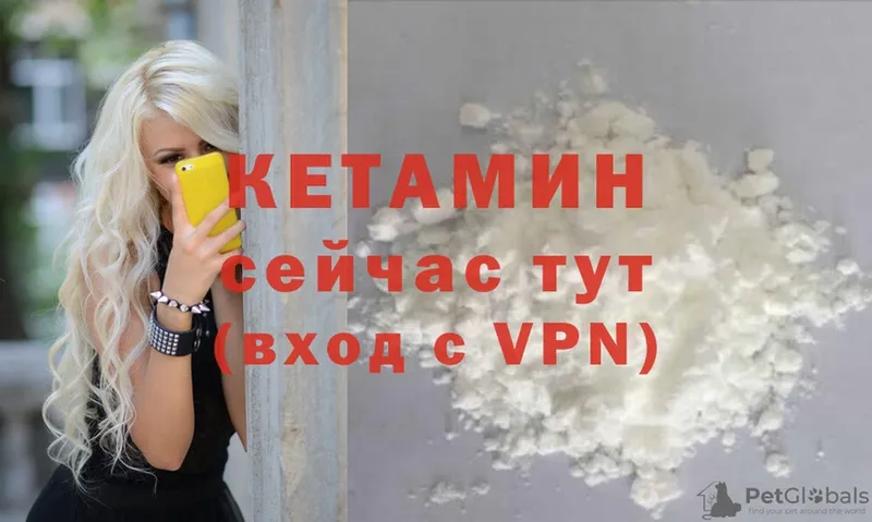 КЕТАМИН ketamine  купить наркотик  KRAKEN как зайти  Заводоуковск 