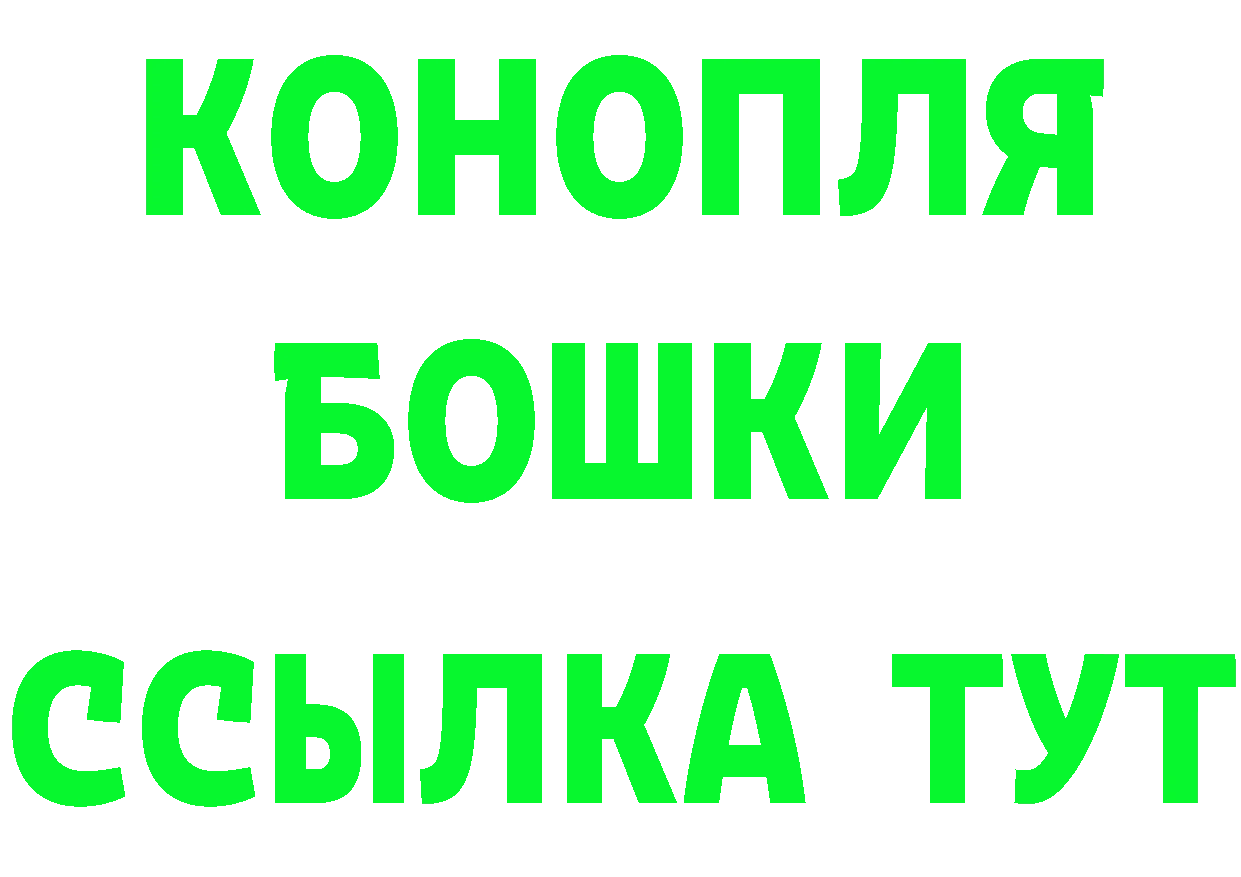 Кетамин VHQ зеркало shop OMG Заводоуковск